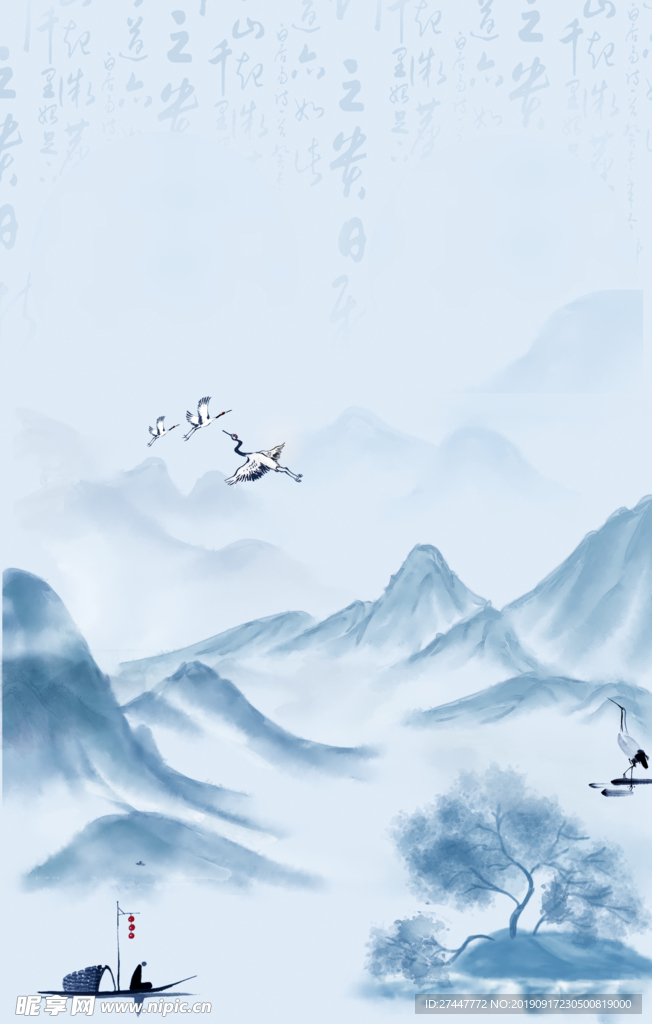 中国风背景