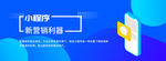 手机banner