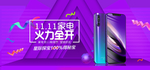 手机海报