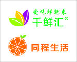 千鲜汇同程生活logo