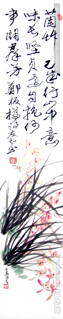 中国风水墨梅兰竹菊背景