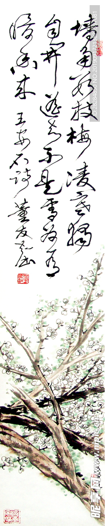 中国风水墨梅兰竹菊背景