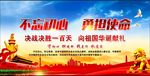 不忘初心