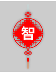 传统文化