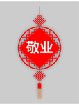 传统文化