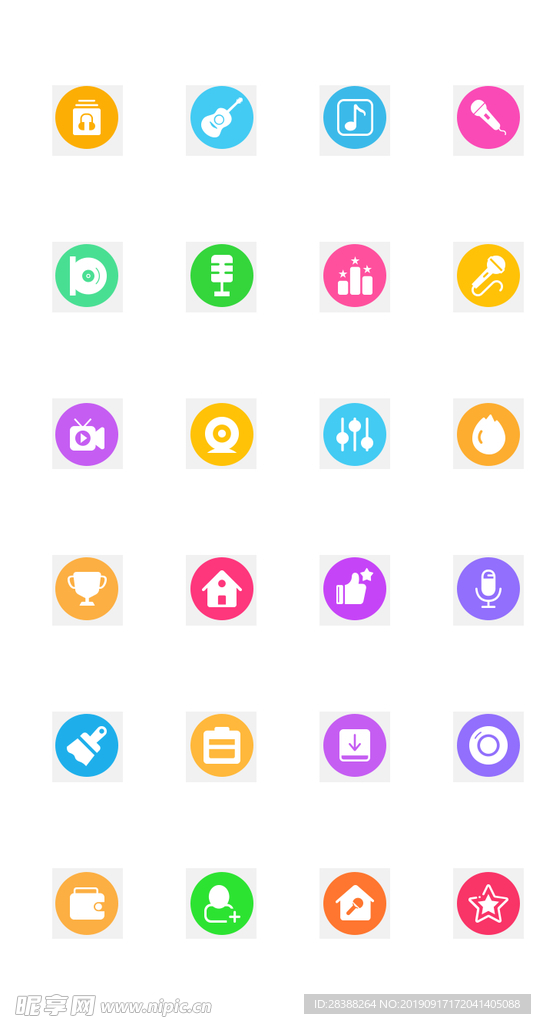 k歌app界面