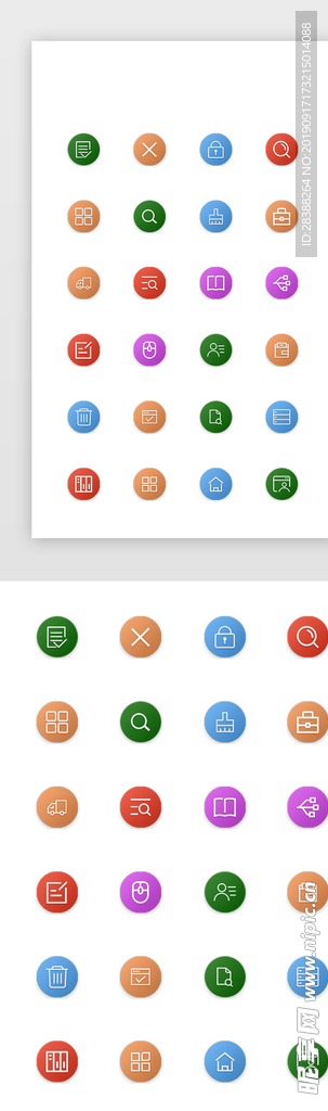 图标icon