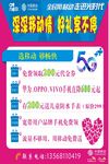 中国移动