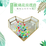 北欧玻璃花房主图