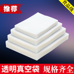 真袋塑料袋主图