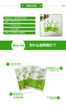 防油纸袋详情