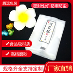 塑料袋主图