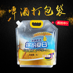 塑料袋主图