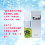 化妆品主图模板