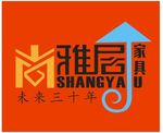 尚雅居家具logo
