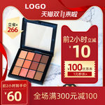 双十一主图