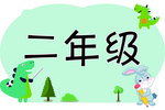 手举牌