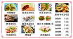 早餐