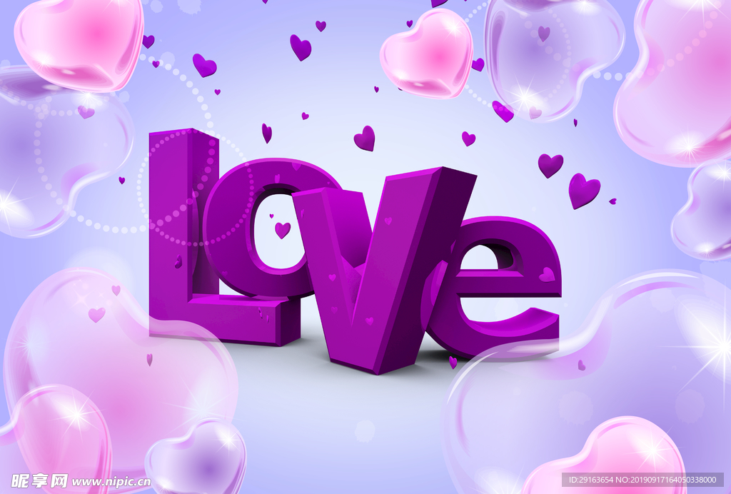 Love爱心