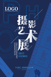 毕业设计展