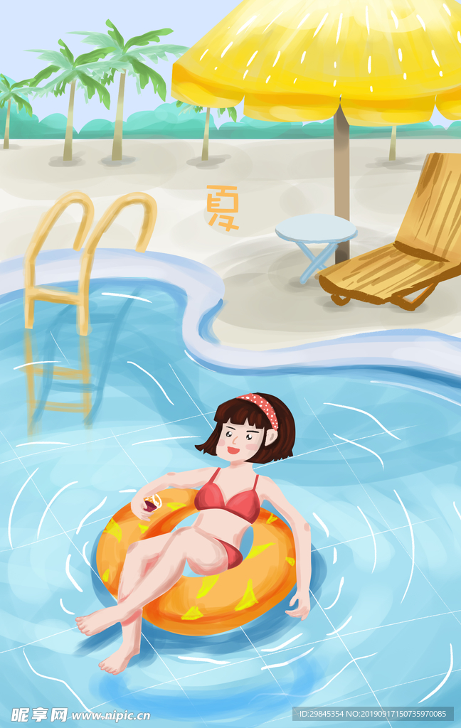 夏季插画