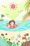 夏季插画