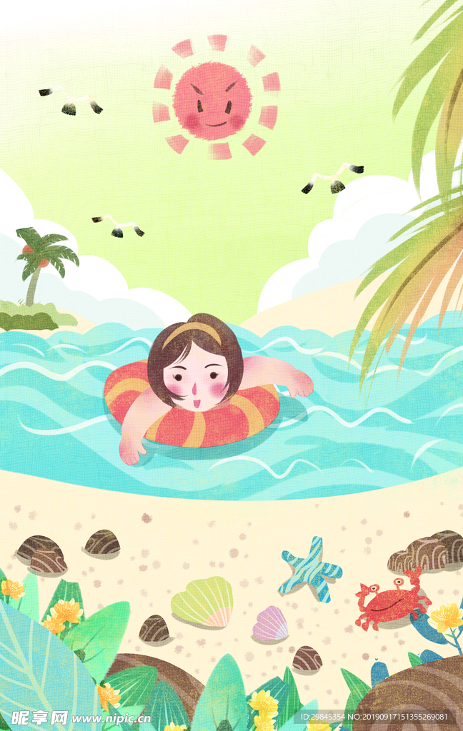 夏季插画