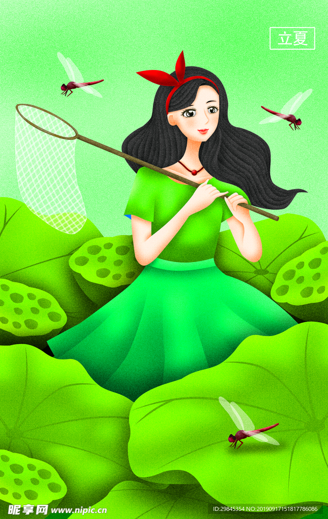 夏季插画