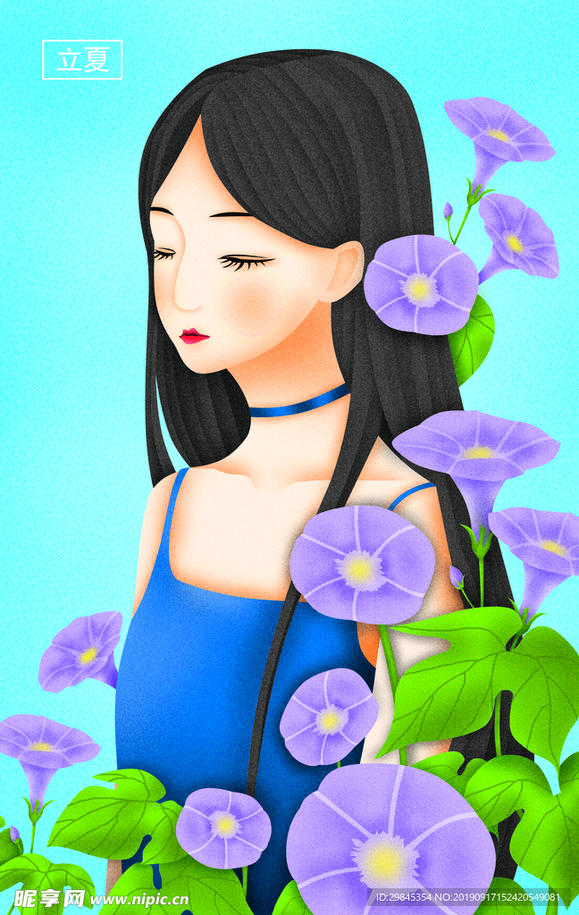 夏季插画