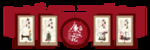 党建