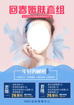 台卡 套餐