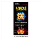 东风周年庆 1元玩转东风科技