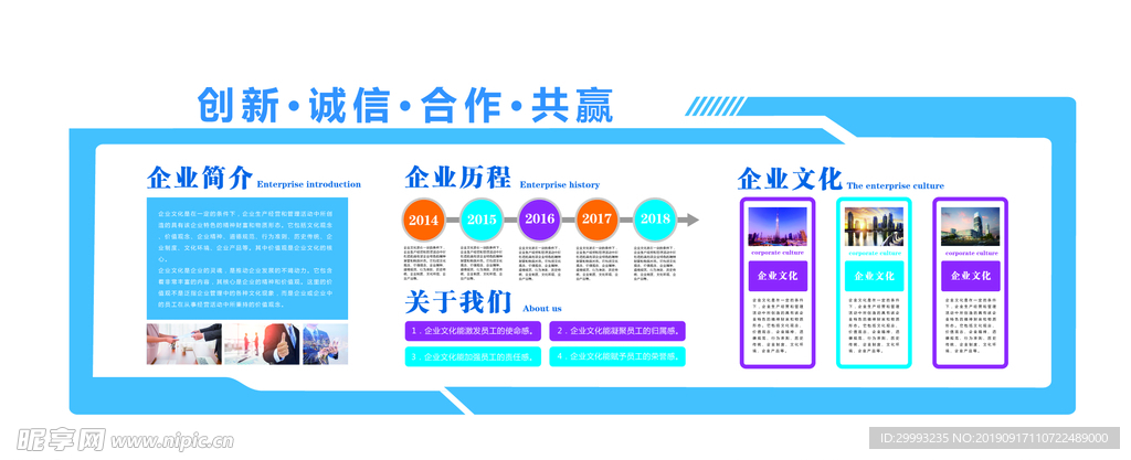 文化企业