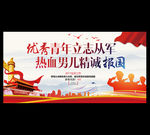 十九大