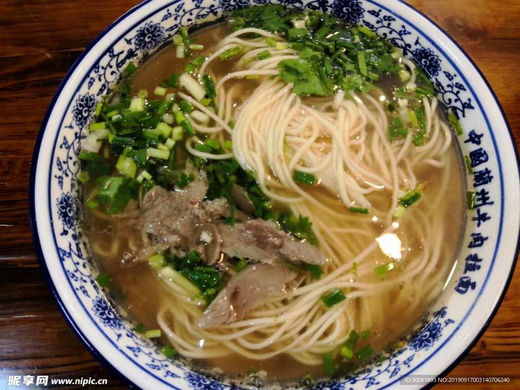 兰州拉面