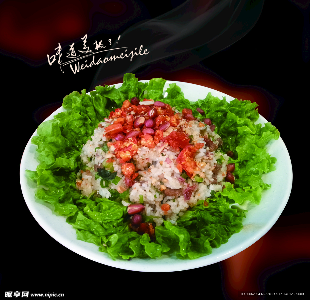 饭煲 饭包