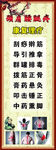 腰肩痛