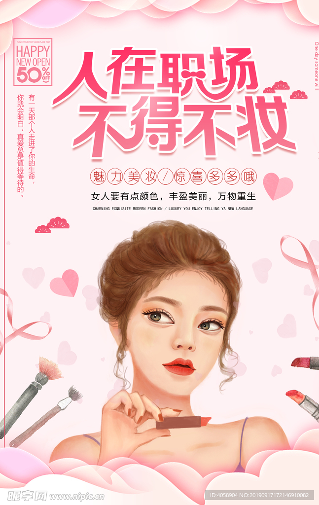 美妆