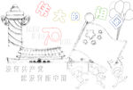 国庆手抄报