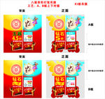 异形吊旗灯笼