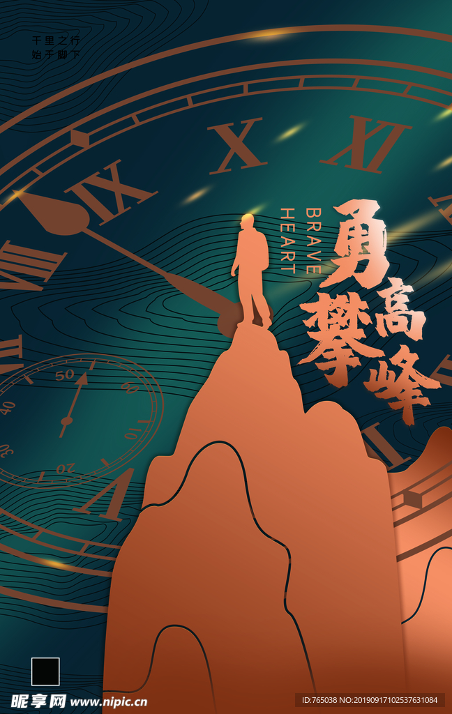 企业文化