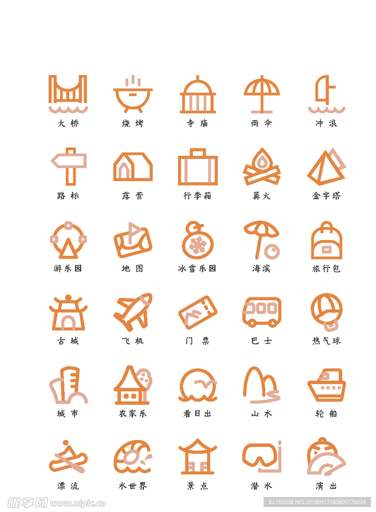 图标