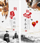 工匠精神