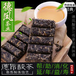 茶