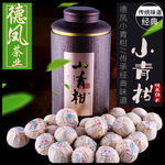 茶 茶海报 茶促销 茶叶 茶叶