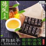 茶