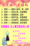 艾灸的六大好处