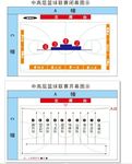 开幕式入场图