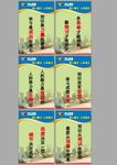 教室挂图