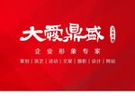 公司牌